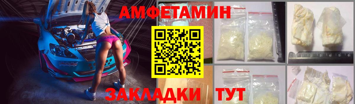 Екатеринбург  АМФ 98%  Amphetamine  Вход с VPN 