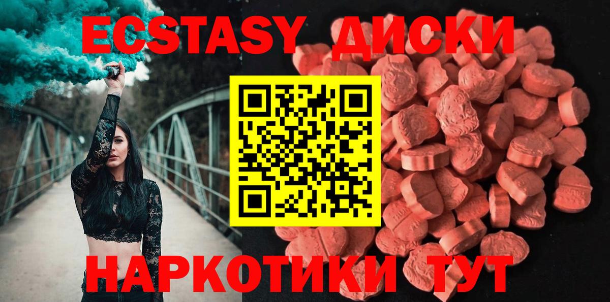 Ecstasy louis Vuitton  Экстази DUBAI  Экстази  Вход с VPN  Екатеринбург 