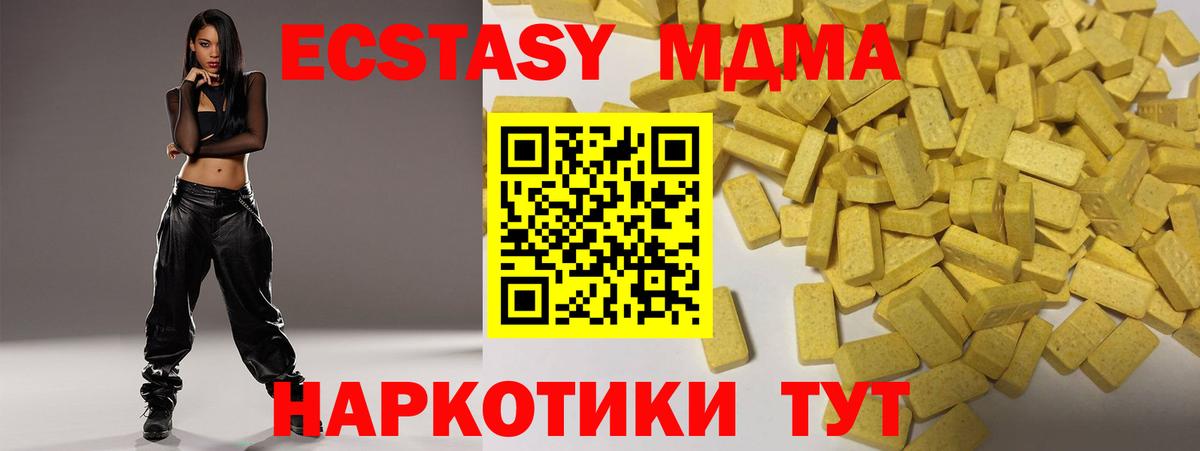 ГАШИШ Екатеринбург