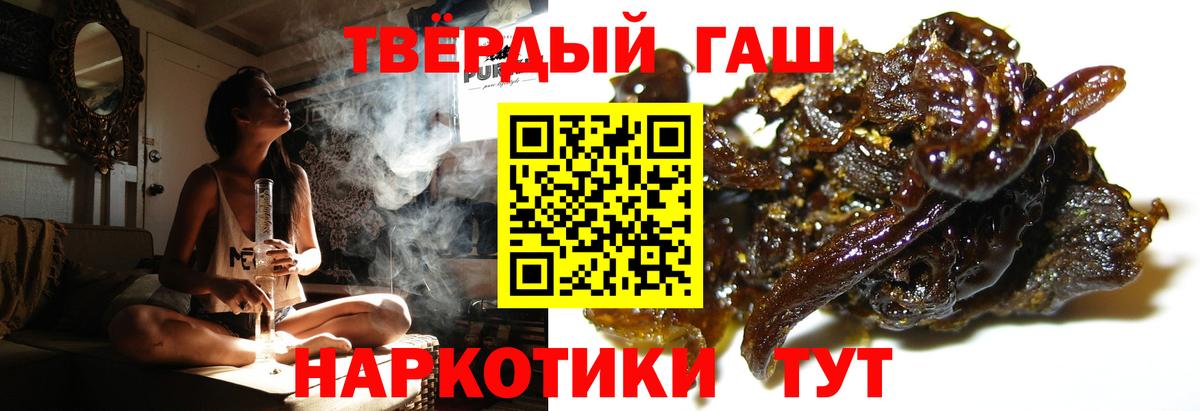 Екатеринбург  ГАШ гашик  Вход с VPN 
