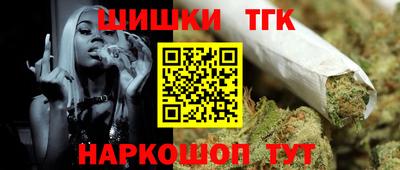гидропоника Ливны