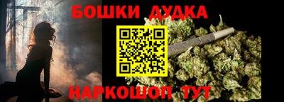 гидропоника Ливны