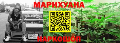 гидропоника Ливны