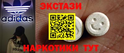 mdma Ликино-Дулёво