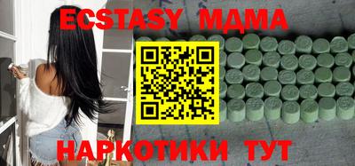 гидропоника Ливны