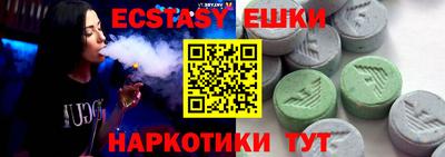 гидропоника Ливны