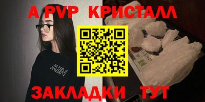 гидропоника Ливны