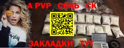кокс Лесосибирск