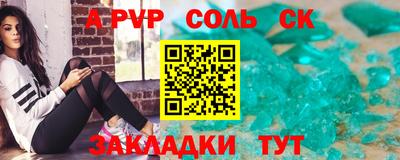 кокс Лесосибирск