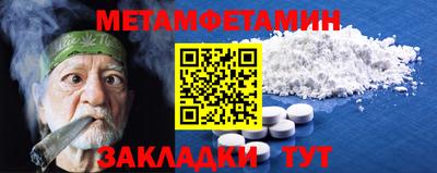 гидропоника Ливны