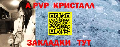 гидропоника Ливны
