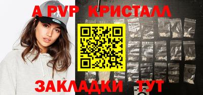 гидропоника Ливны