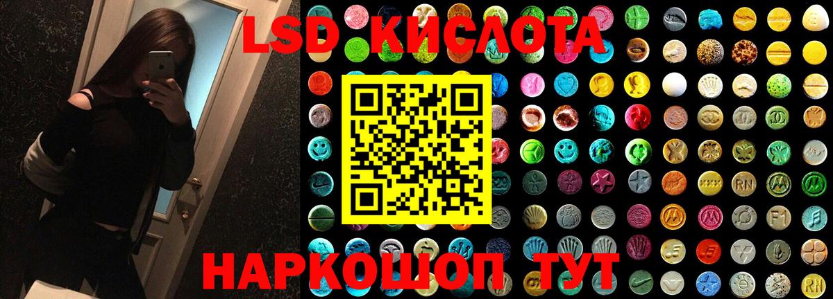 LSD-25 экстази ecstasy  Вход с VPN  Екатеринбург  ЛСД экстази ecstasy 