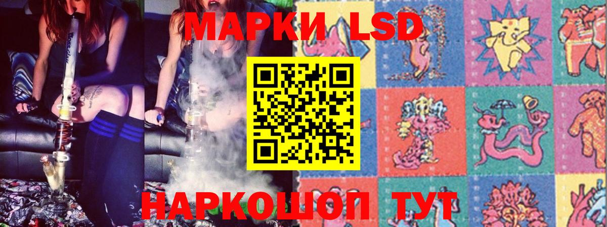ЛСД экстази ecstasy Екатеринбург