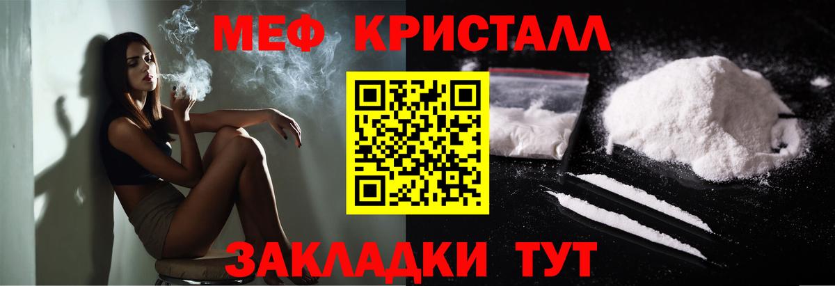МЕФ мука Екатеринбург