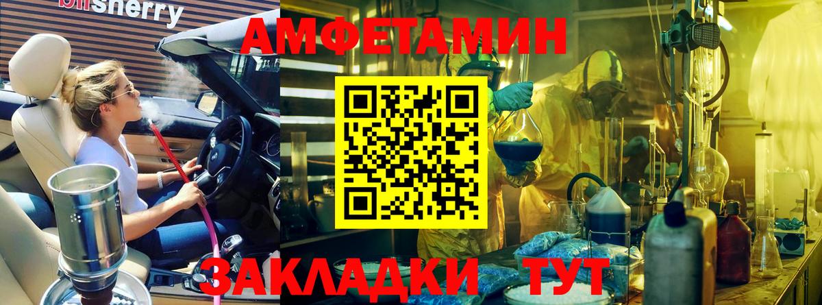 Метамфетамин Декстрометамфетамин 99.9%  Вход с VPN  Первитин  Екатеринбург 