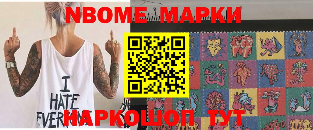 Наркотические марки 1,5мг  Вход с VPN  Екатеринбург  Наркотические марки  Наркотические марки 1,5мг 