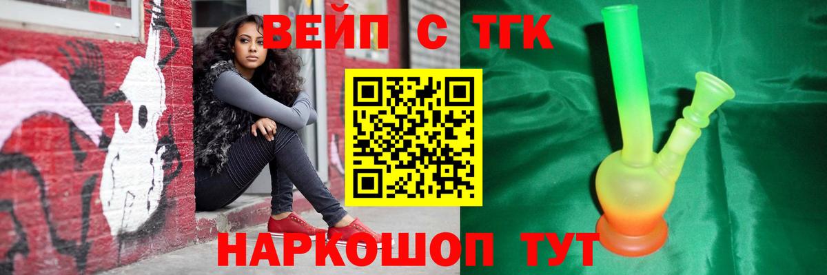 ТГК гашишное масло  Дистиллят ТГК Wax  ОМГ ОМГ вход  Екатеринбург  Вход с VPN  где найти наркотики 