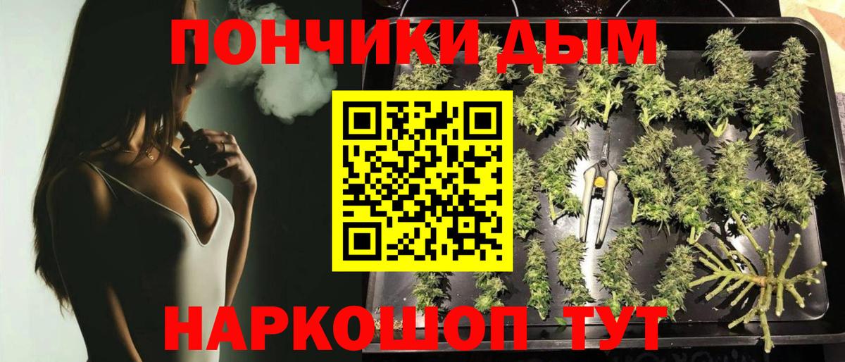 Екатеринбург  МАРИХУАНА конопля  Марихуана Ganja  Вход с VPN  Канабис Amnesia 